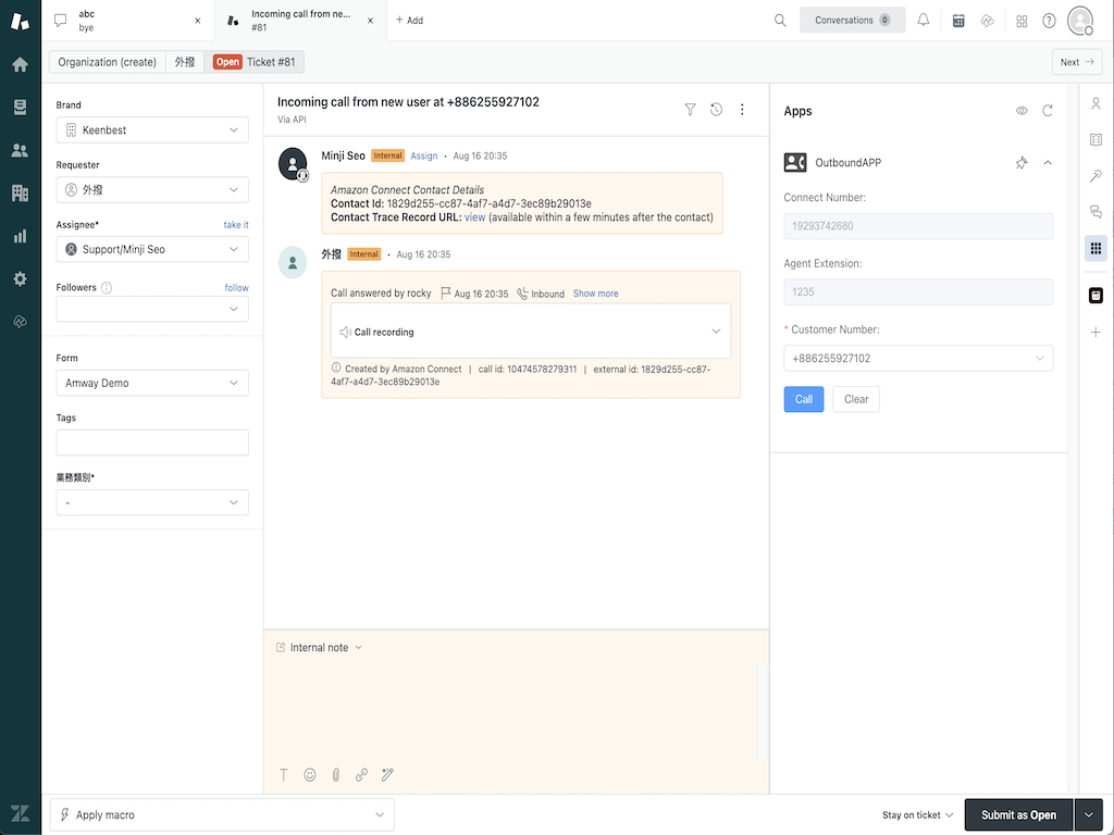 AutoSmartDialer thumbnail 3